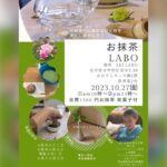 レンタルスペースもあります❣️中村区八田駅から徒歩約6分♪Lei Labo